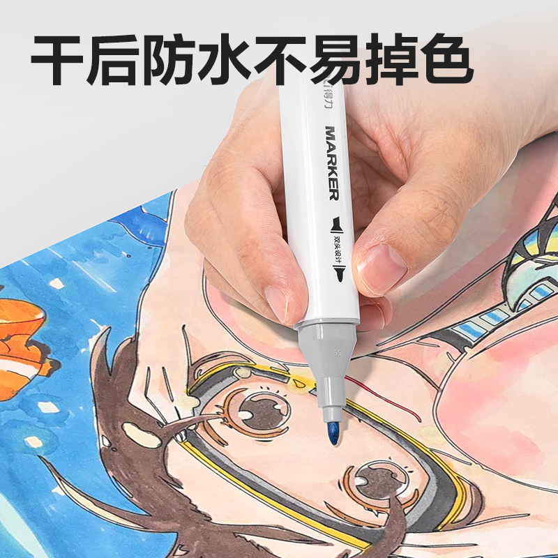 得力HM389-24_PP筒裝粗方桿酒精馬克筆(混)(24色/筒)