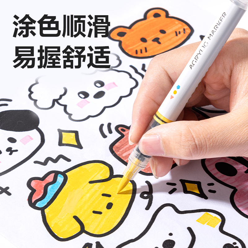 得力HM378-48_PP盒圓桿直液式軟繪丙烯馬克筆(混)(48色/盒)