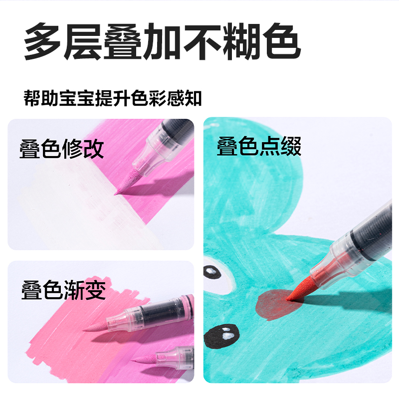 得力HM378-48_PP盒圓桿直液式軟繪丙烯馬克筆(混)(48色/盒)