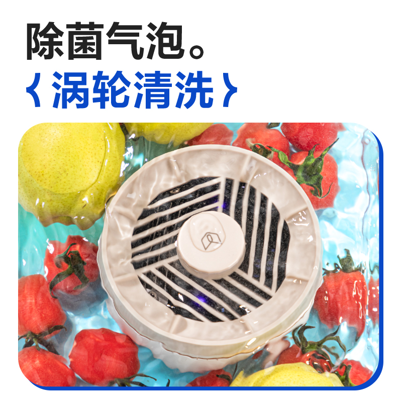 得力LD450果蔬清洗機(白)(盒)