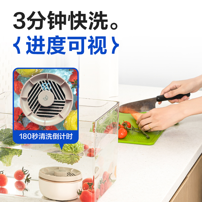 得力LD450果蔬清洗機(白)(盒)