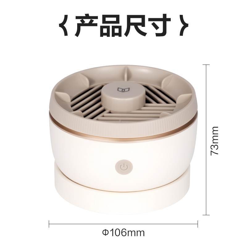 得力LD450果蔬清洗機(白)(盒)