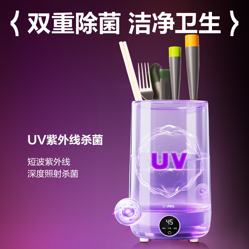 得力LD500刀筷消毒器(白)(臺(tái))