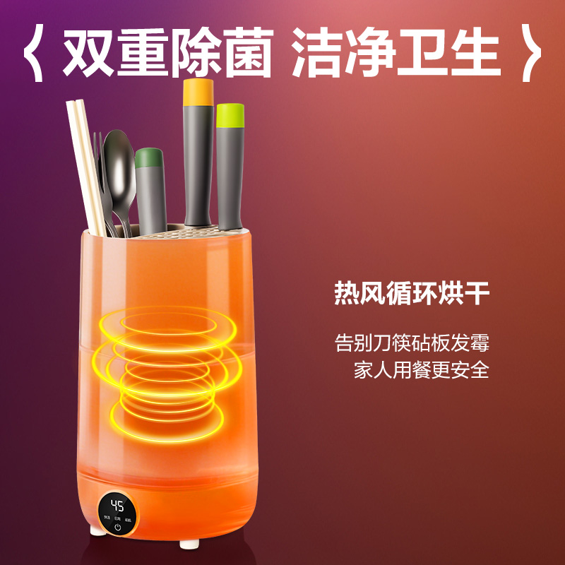 得力LD500刀筷消毒器(白)(臺(tái))