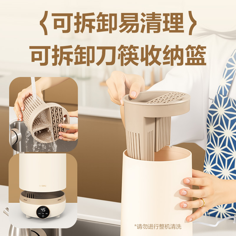 得力LD500刀筷消毒器(白)(臺(tái))