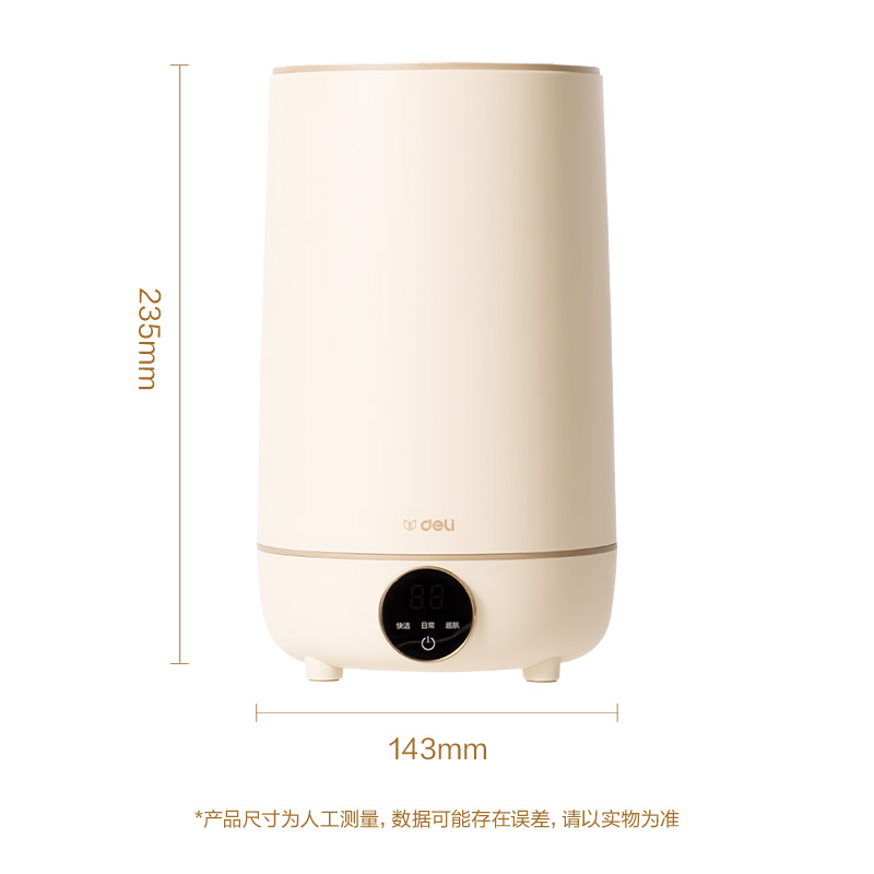 得力LD500刀筷消毒器(白)(臺(tái))