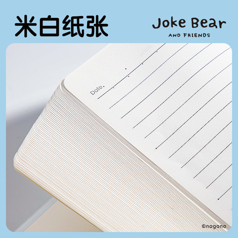 得力ZCX204自嘲熊膠套本-16K 80張(混)(本)