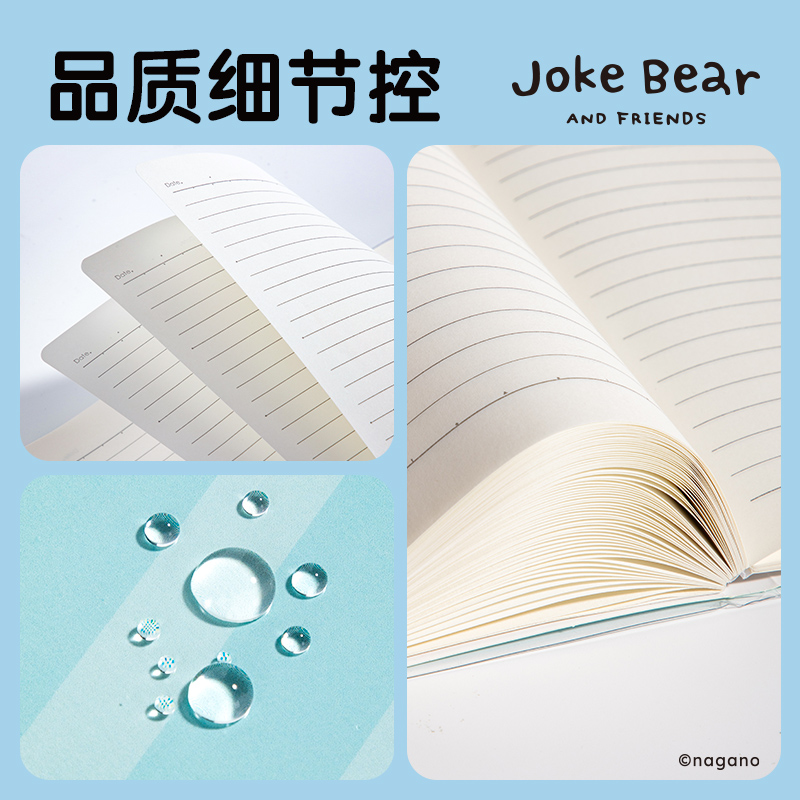 得力ZCX204自嘲熊膠套本-16K 80張(混)(本)