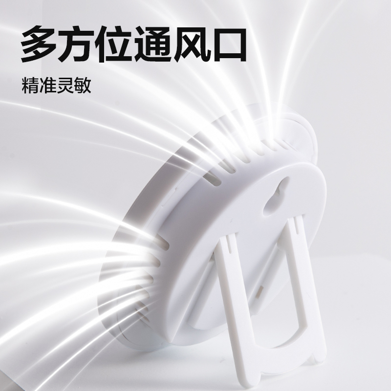 得力LE557機械式溫濕度計(白)(臺)