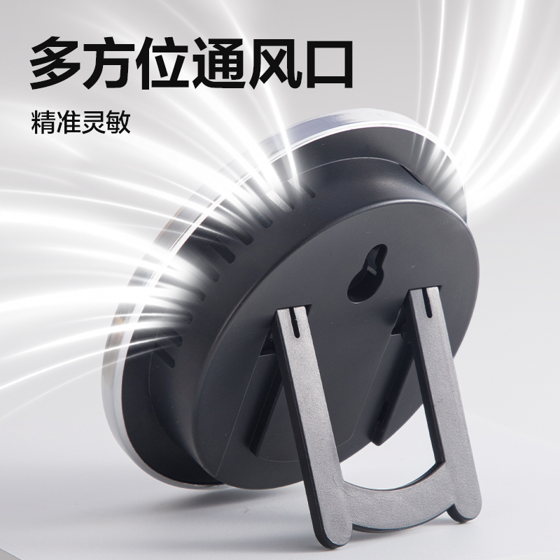 得力LE558機(jī)械式溫濕度計(jì)(黑)(臺)