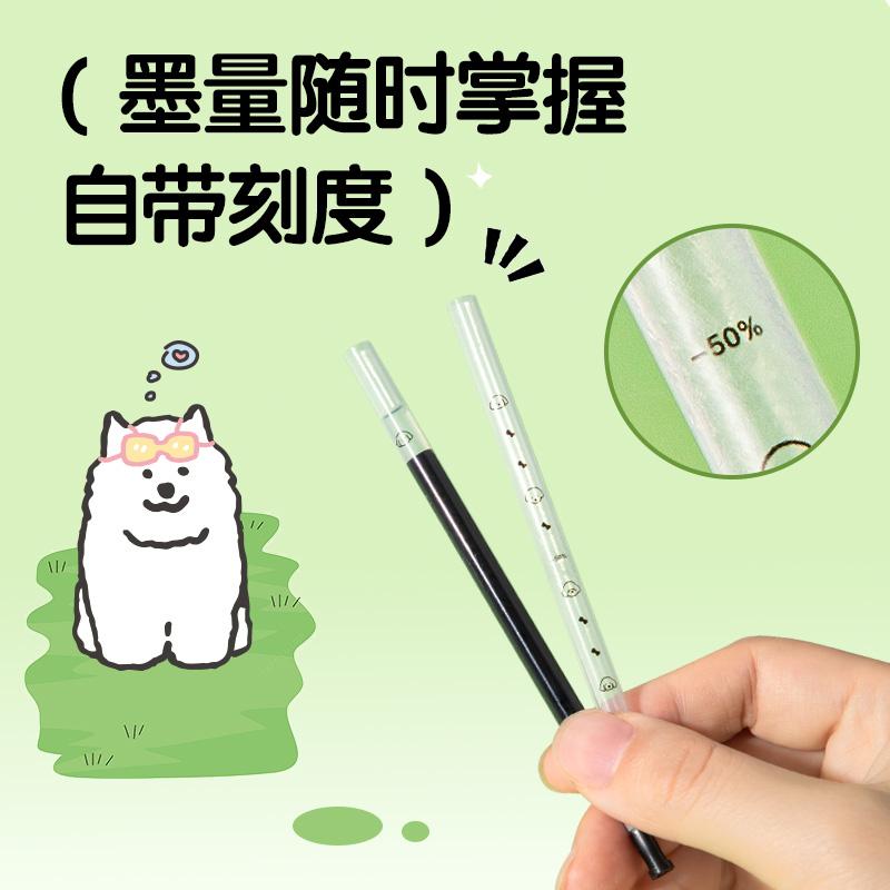 得力SE221按動(dòng)中性筆替芯0.5mmST筆頭(黑)(10支/袋)
