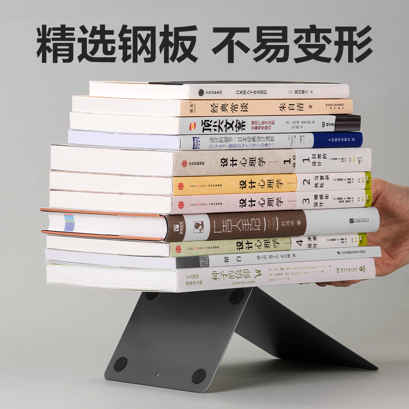 得力78650書立(黑)(付)