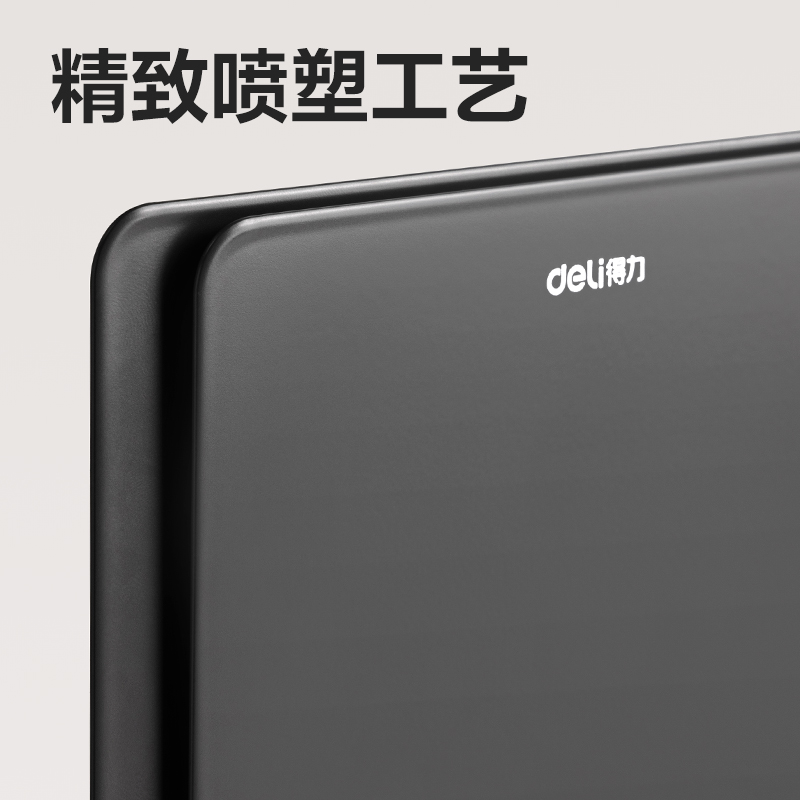 得力78650書立(黑)(付)