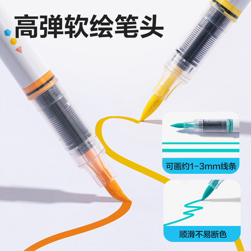 得力HM386-36_PP盒裝圓桿直液式丙烯馬克筆(混)(36色/盒)