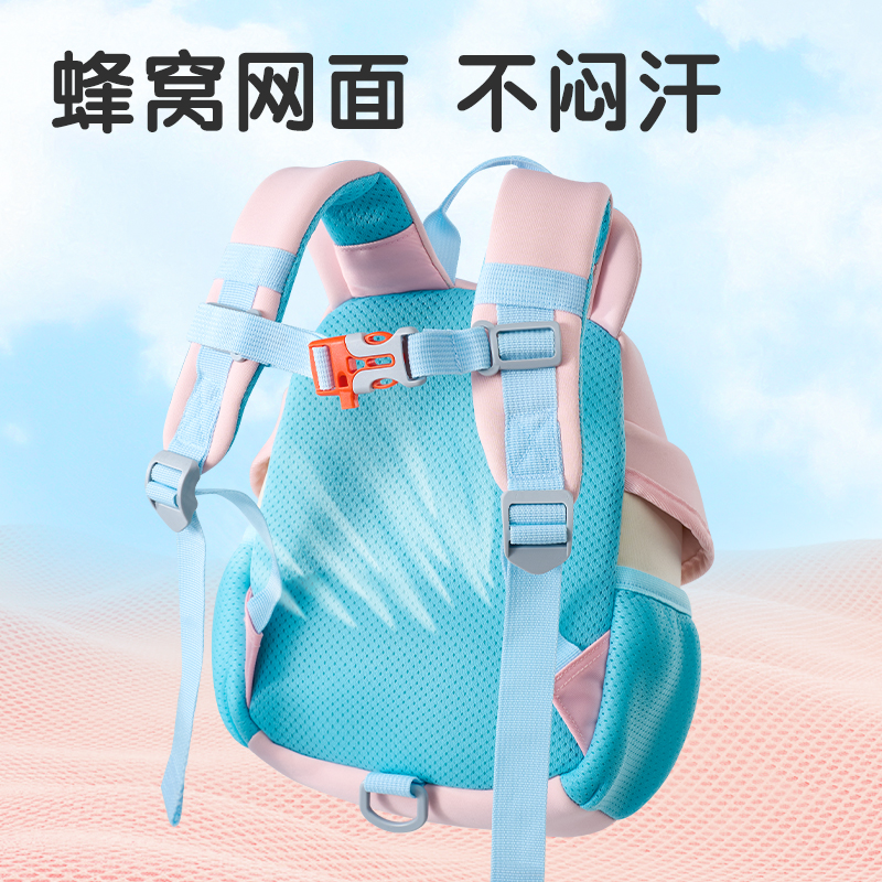 得力BB209幼兒書包(粉)(個)