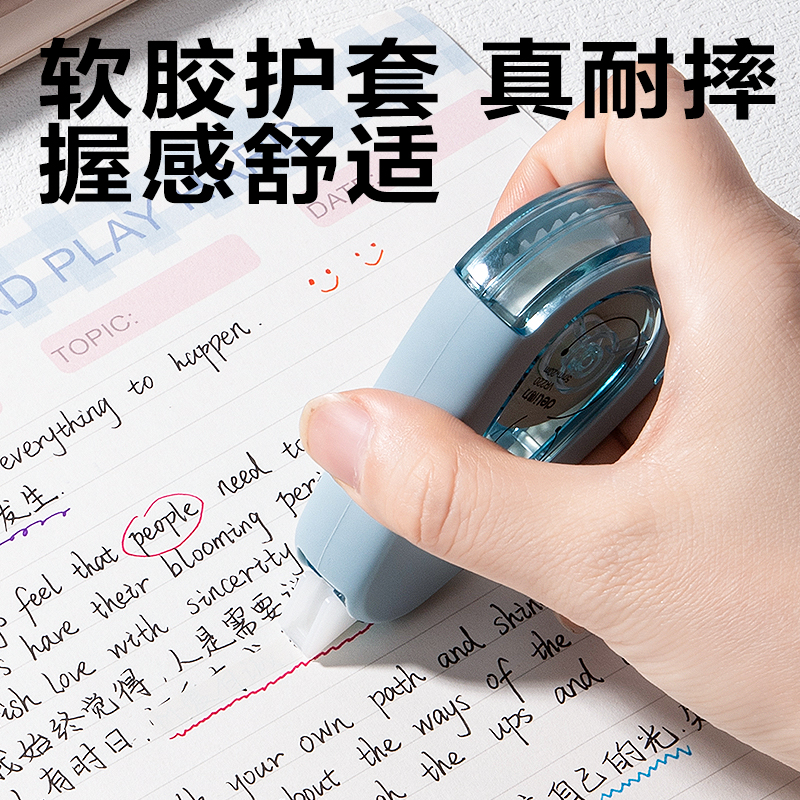 得力VR220米黃修正帶5mm*60m(混)(套)