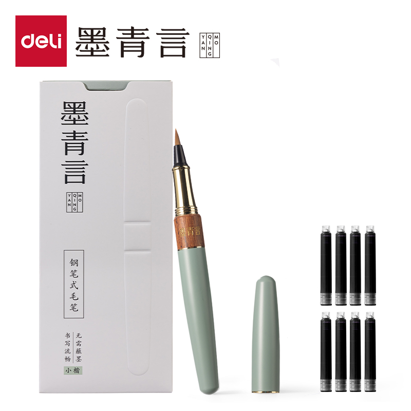 墨青言MY290-B鋼筆式毛筆(綠)(盒)