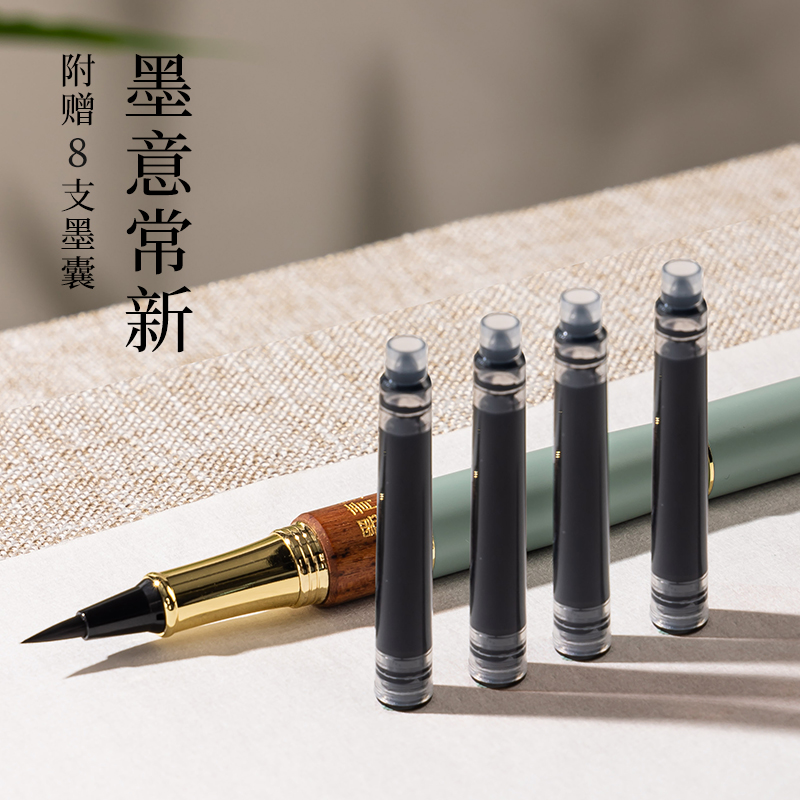 墨青言MY290-B鋼筆式毛筆(綠)(盒)