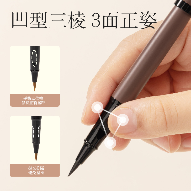 得力HW280-D鋼筆式毛筆(棕)(盒)