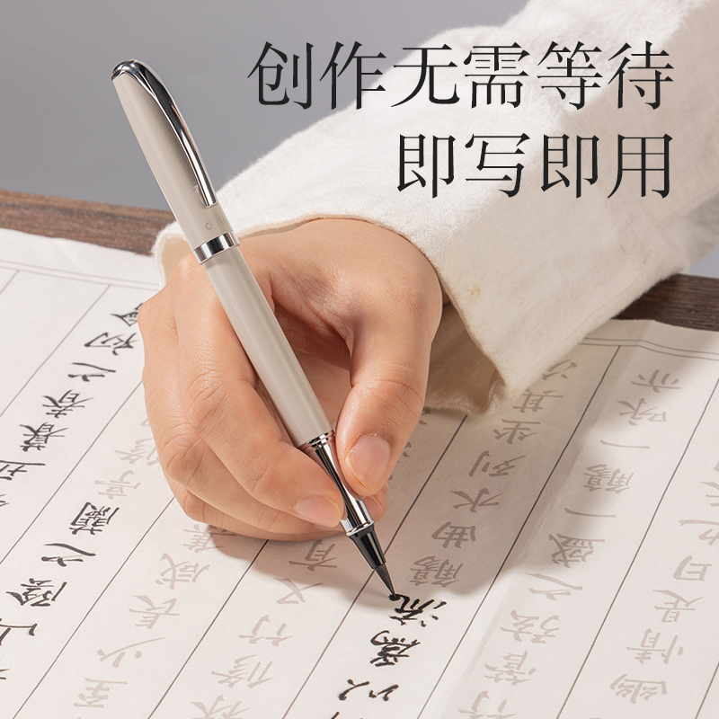 得力HW280-C鋼筆式毛筆(白)(盒)