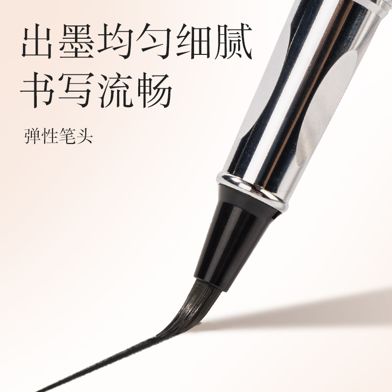 得力HW280-C鋼筆式毛筆(白)(盒)