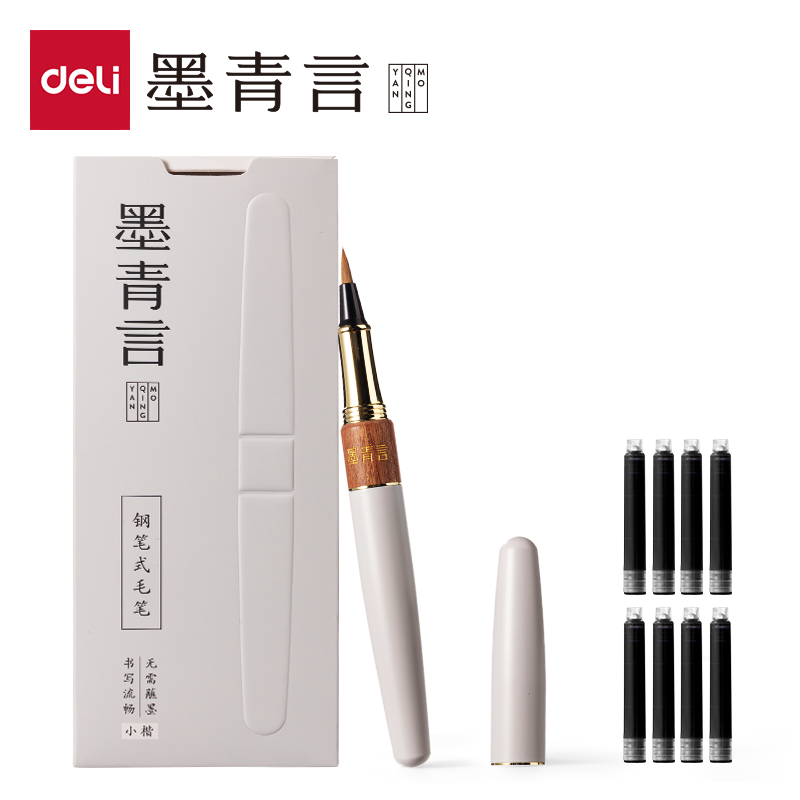 墨青言MY290-C鋼筆式毛筆(白)(盒)