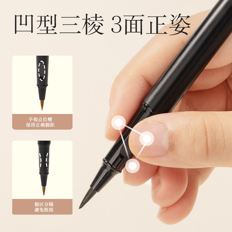 得力HW280-A鋼筆式毛筆(黑)(盒)