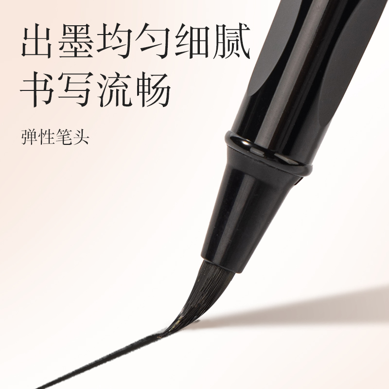 得力HW280-A鋼筆式毛筆(黑)(盒)