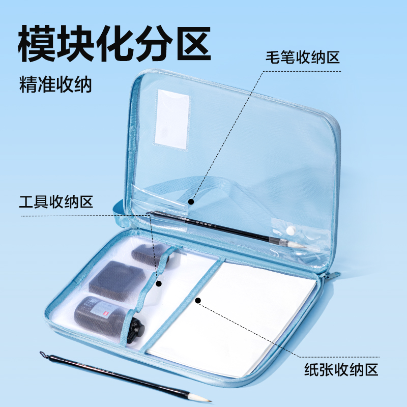 得力HW519文房百寶袋便攜收納套裝12件套(混)(套)