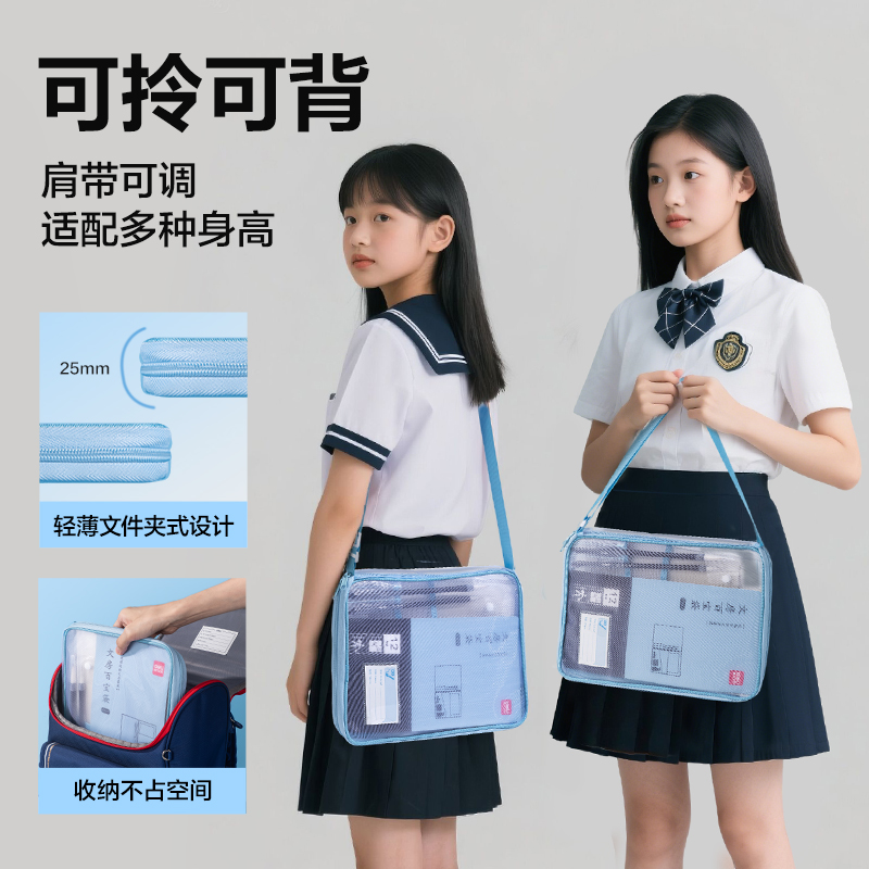 得力HW519文房百寶袋便攜收納套裝12件套(混)(套)