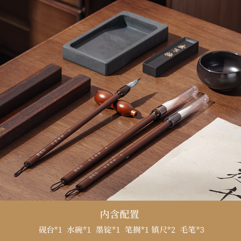 墨青言MY511墨青言基礎(chǔ)文房套裝(混)(盒)