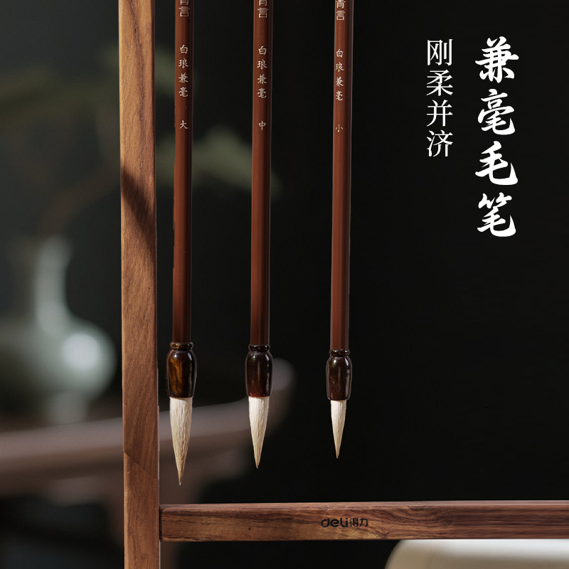 墨青言MY511墨青言基礎(chǔ)文房套裝(混)(盒)
