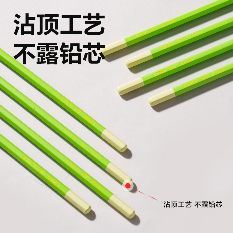 得力HC841-2B六角桿書(shū)寫鉛筆2B(混)(10支/盒)