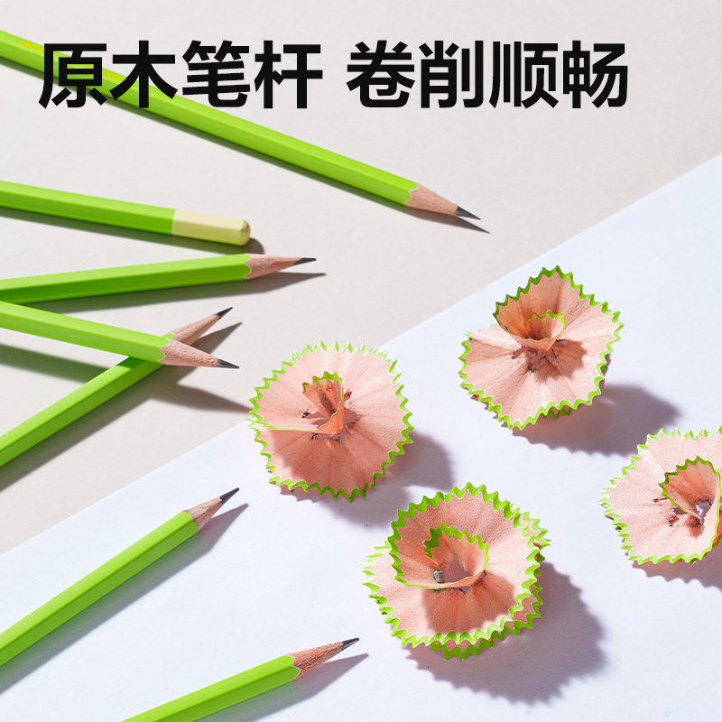 得力HC841-2B六角桿書(shū)寫鉛筆2B(混)(10支/盒)