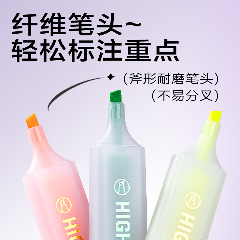 得力S628-3熒光筆-熒光筆(混)(盒)