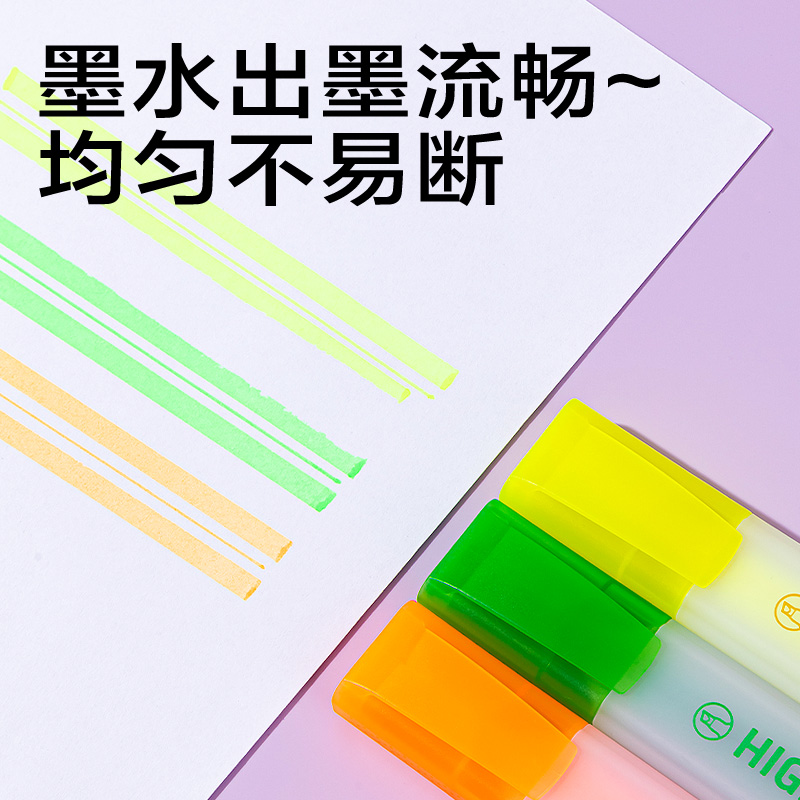 得力S628-3熒光筆-熒光筆(混)(盒)