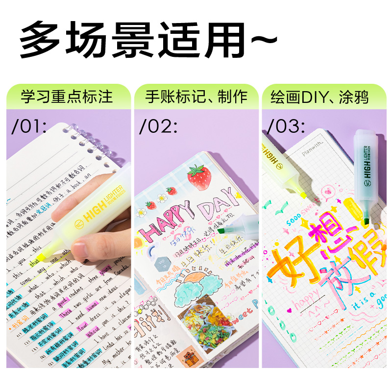得力S628-3熒光筆-熒光筆(混)(盒)