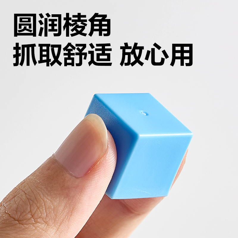 得力YX671學(xué)具磁力正方體(混)(袋)