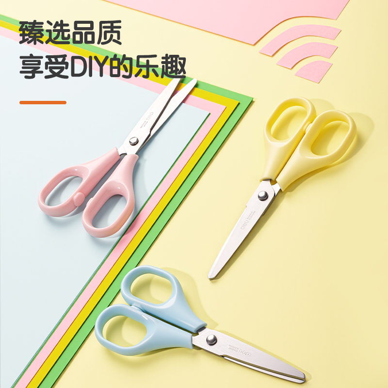 得力6011學(xué)生剪刀130MM(藍(lán))(把)