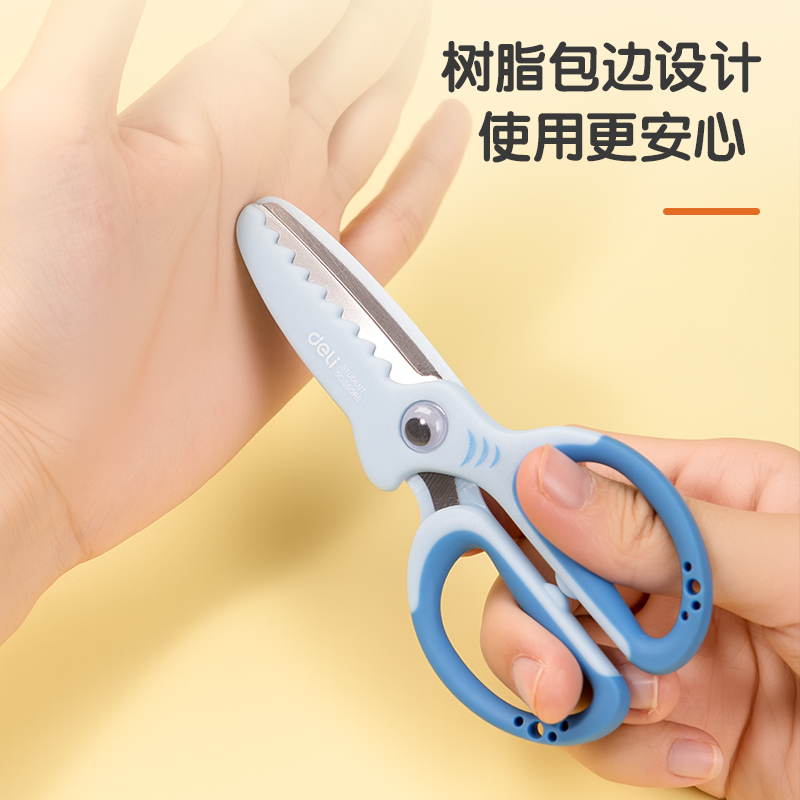 得力6085學(xué)生剪刀(粉)(把)