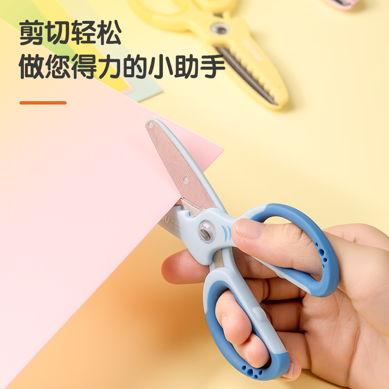 得力6085學(xué)生剪刀(藍(lán))(把)
