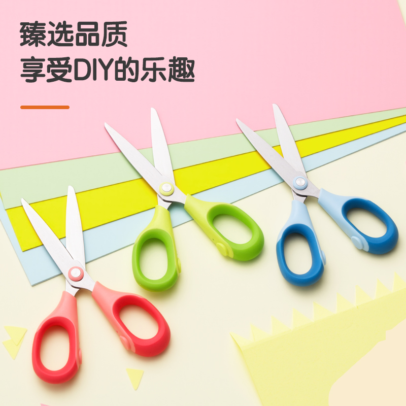 得力6063學(xué)生剪刀(粉)(把)
