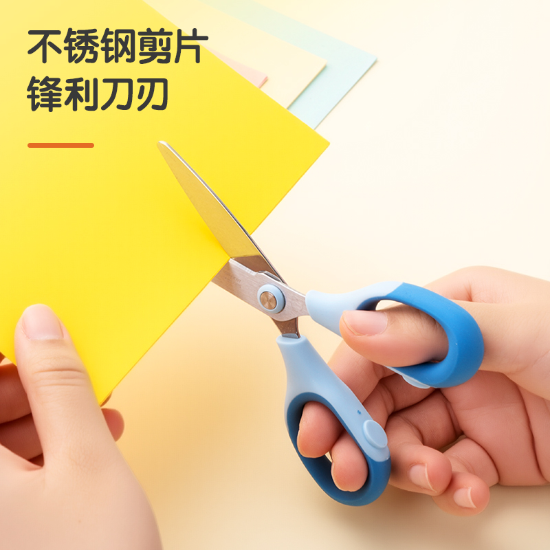 得力6063學(xué)生剪刀(粉)(把)