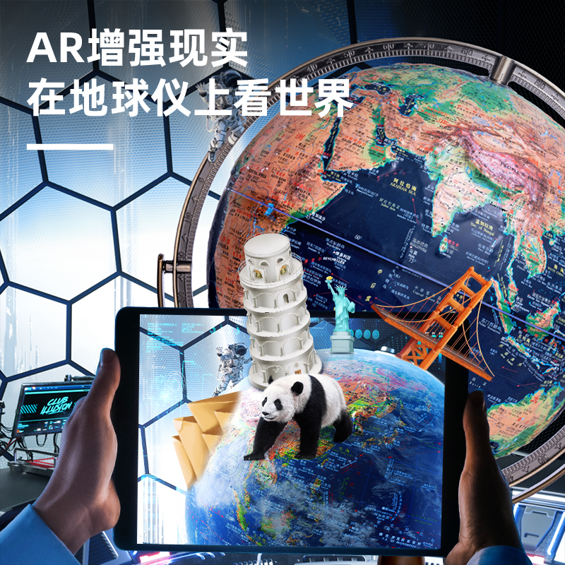 得力LG131-32W木底萬(wàn)向高浮雕地球儀-32m(藍(lán))(箱)