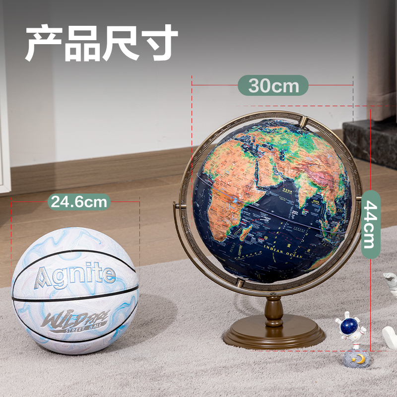 得力LG131-32W木底萬(wàn)向高浮雕地球儀-32m(藍(lán))(箱)