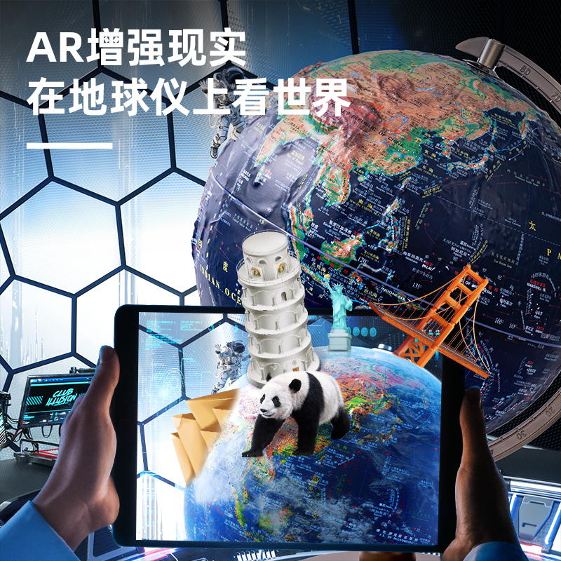 得力LG131-32地球儀/地圖-地球儀(藍(lán))(箱)