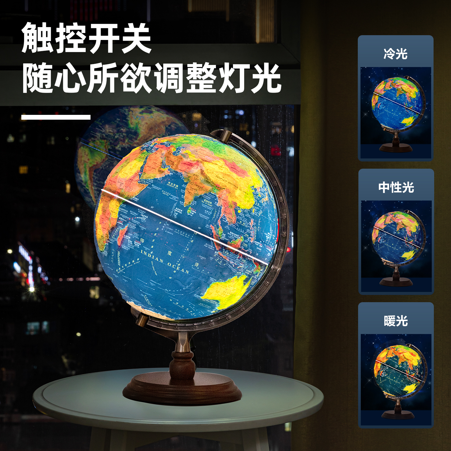 得力LG131-32地球儀/地圖-地球儀(藍(lán))(箱)