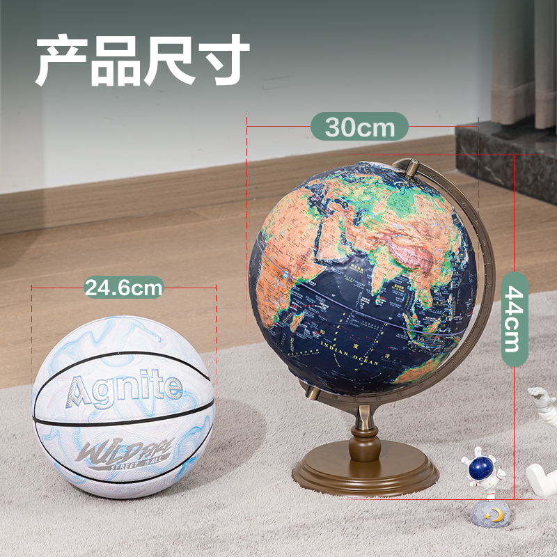 得力LG131-32地球儀/地圖-地球儀(藍(lán))(箱)