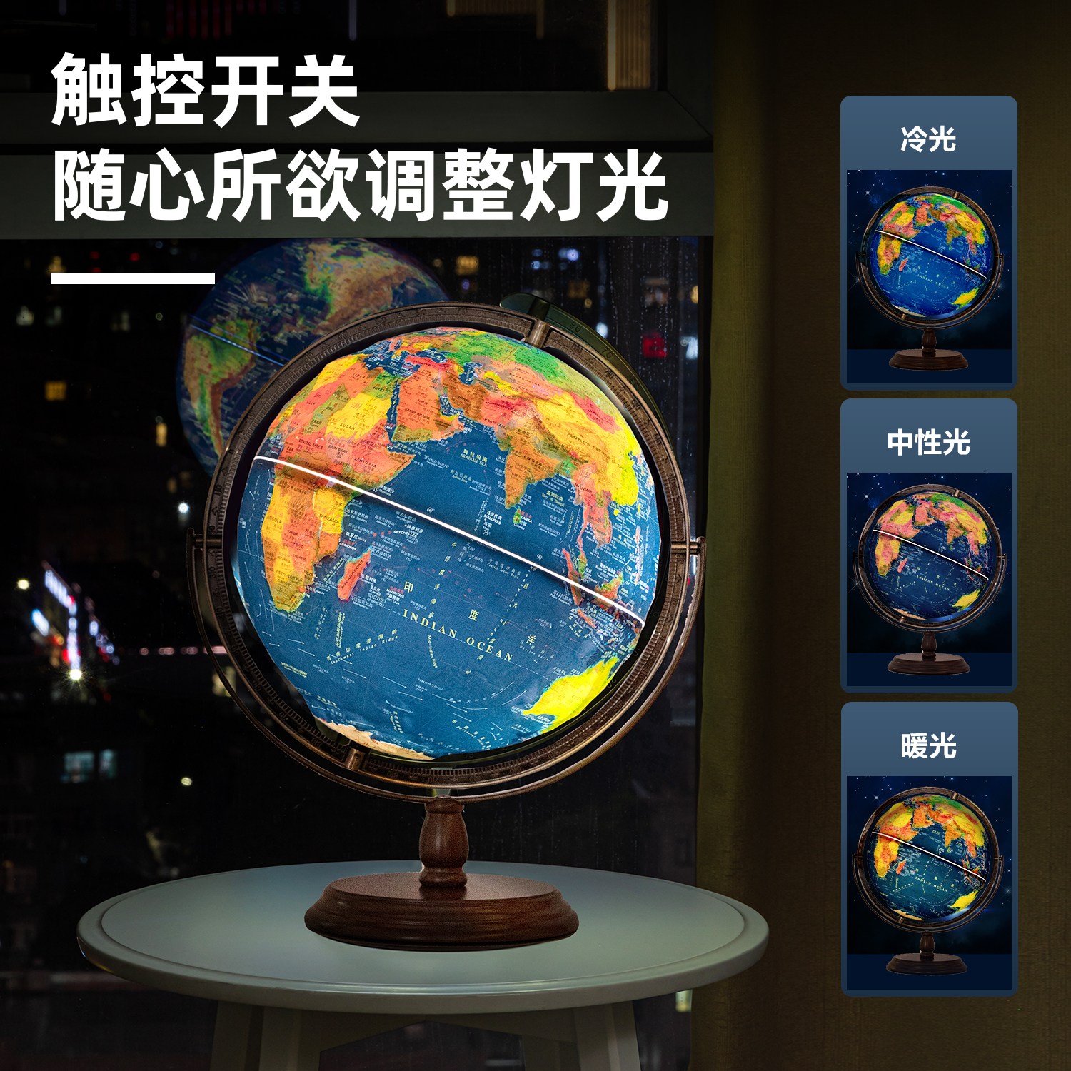 得力LG131-32W木底萬(wàn)向高浮雕地球儀-帶贈(zèng)品32cm(代發(fā))(淺藍(lán))(箱)