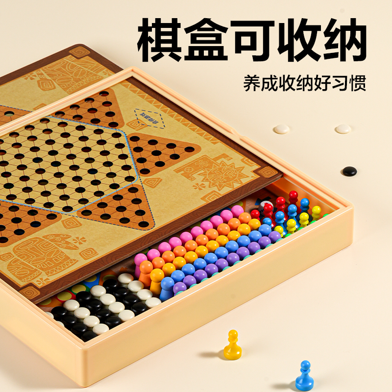 得力YW217五合一多功能磁石棋(混)(盒)